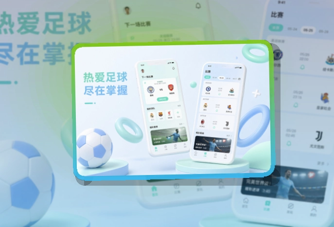世界杯官网 赛事App下载说明,赛后回顾和数据复盘都能看赛路径更直接 页面展示